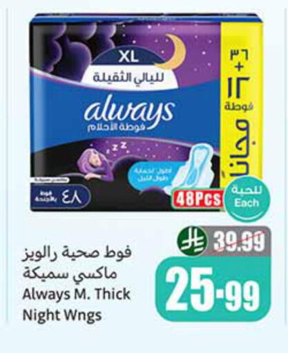 available at Othaim Markets in KSA, Saudi Arabia, Saudi - Khafji