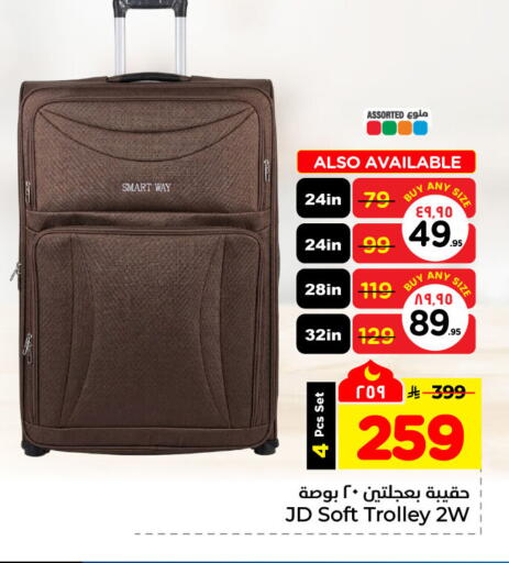 available at Hyper Al Wafa in KSA, Saudi Arabia, Saudi - Al-Kharj