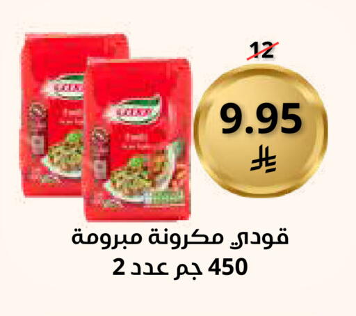 available at Saudi Market in KSA, Saudi Arabia, Saudi - Mecca