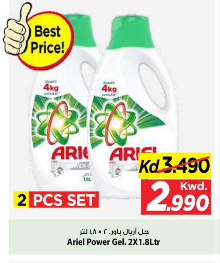 available at Mark & Save in Kuwait - Kuwait City