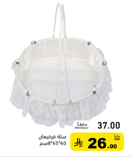 available at Aswaq Ramez in KSA, Saudi Arabia, Saudi - Qatif