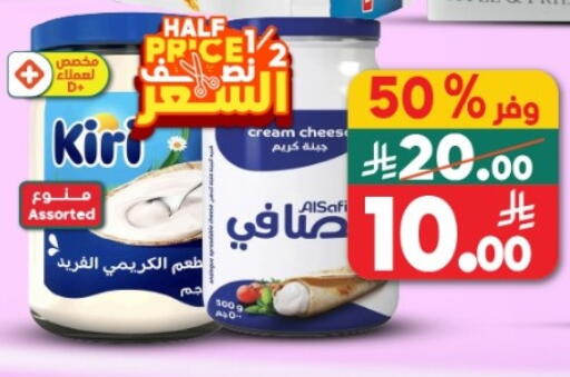 available at الدكان in مملكة العربية السعودية, السعودية, سعودية - الطائف