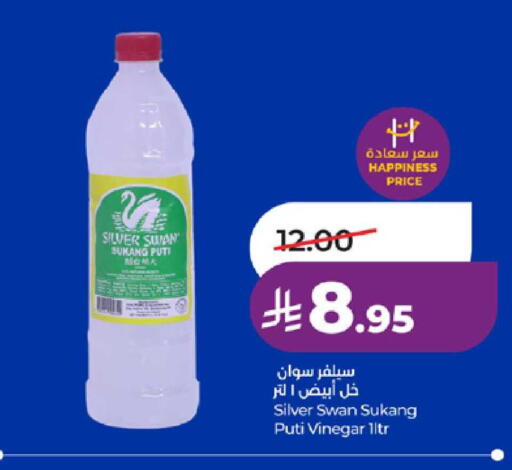 available at لولو هايبرماركت in مملكة العربية السعودية, السعودية, سعودية - ينبع