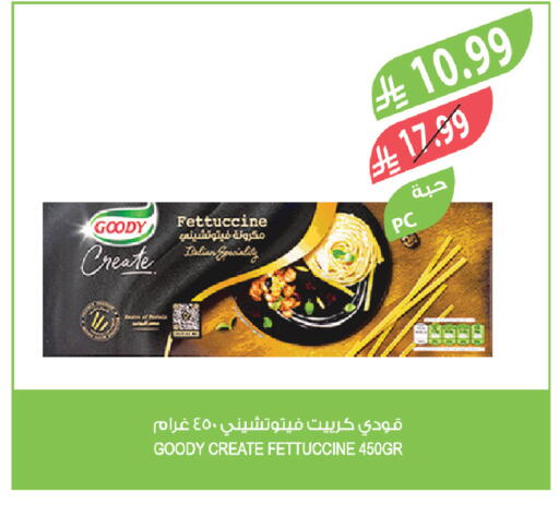 available at Farm  in KSA, Saudi Arabia, Saudi - Arar