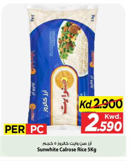 available at Mark & Save in Kuwait - Kuwait City