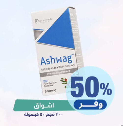available at United Pharmacies in KSA, Saudi Arabia, Saudi - Al Hasa