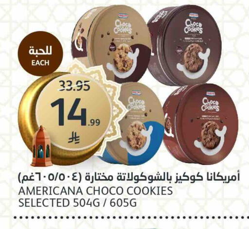 available at مركز الجزيرة للتسوق in مملكة العربية السعودية, السعودية, سعودية - الرياض