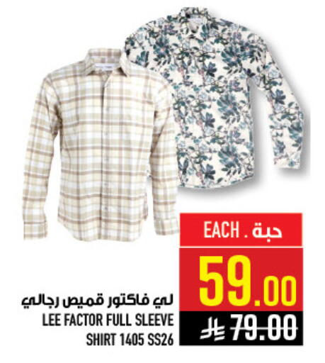 available at أبراج هايبر ماركت in مملكة العربية السعودية, السعودية, سعودية - مكة المكرمة