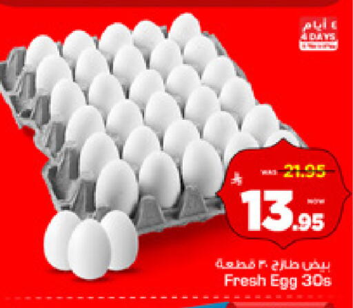 available at Mark & Save in KSA, Saudi Arabia, Saudi - Al Khobar