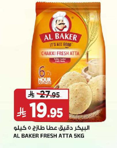 available at المدينة هايبرماركت in مملكة العربية السعودية, السعودية, سعودية - الرياض