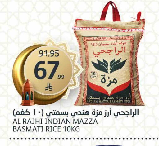 available at مركز الجزيرة للتسوق in مملكة العربية السعودية, السعودية, سعودية - الرياض