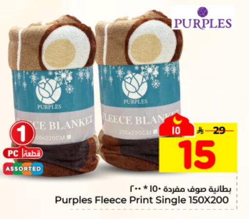 available at هايبر الوفاء in مملكة العربية السعودية, السعودية, سعودية - المنطقة الشرقية