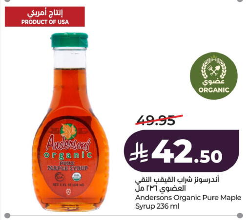 available at لولو هايبرماركت in مملكة العربية السعودية, السعودية, سعودية - حفر الباطن