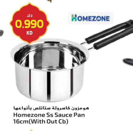 available at Grand Hyper in Kuwait - Ahmadi Governorate