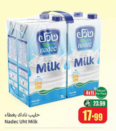 available at Othaim Markets in KSA, Saudi Arabia, Saudi - Hail