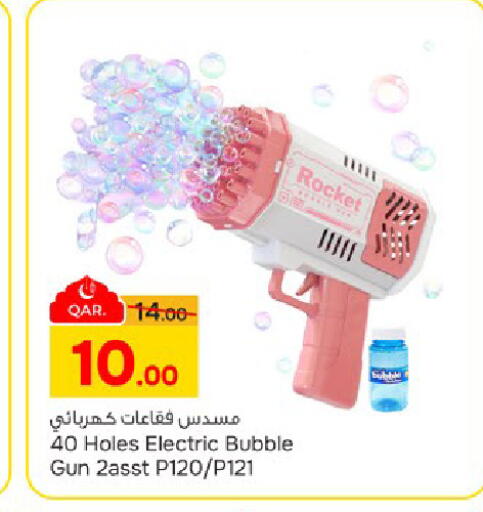 available at باريس هايبرماركت in قطر - الريان