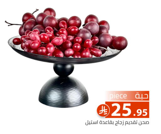 available at Family Discount in KSA, Saudi Arabia, Saudi - Riyadh