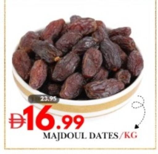 available at DESERT FRESH MARKET  in UAE - Abu Dhabi