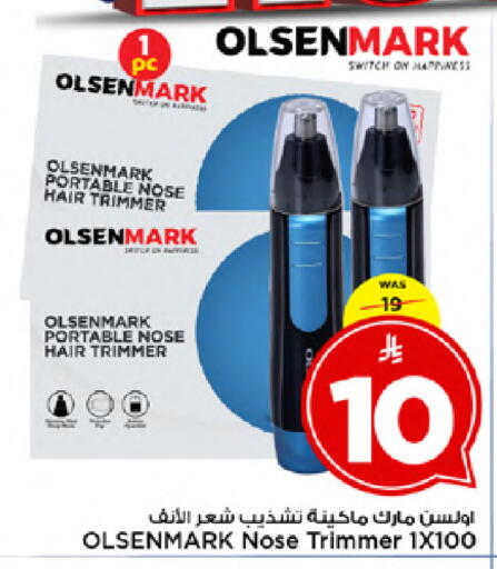 available at Mark & Save in KSA, Saudi Arabia, Saudi - Al Hasa