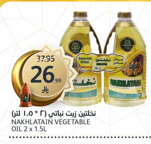 available at مركز الجزيرة للتسوق in مملكة العربية السعودية, السعودية, سعودية - الرياض