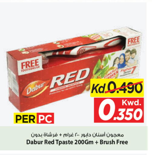 available at مارك & سايف in الكويت - محافظة الأحمدي