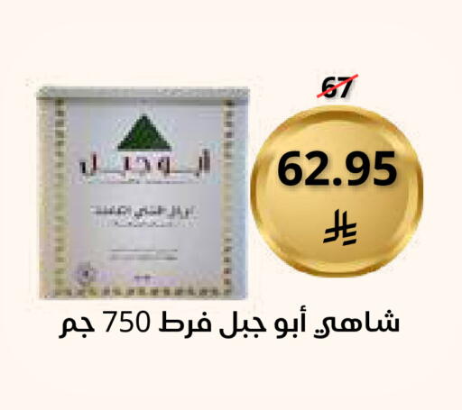 available at Saudi Market in KSA, Saudi Arabia, Saudi - Mecca