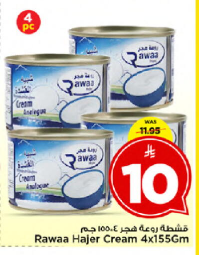 available at مارك & سيف in مملكة العربية السعودية, السعودية, سعودية - الأحساء‎