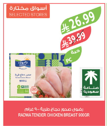 available at Farm  in KSA, Saudi Arabia, Saudi - Qatif