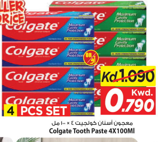 available at Mark & Save in Kuwait - Ahmadi Governorate