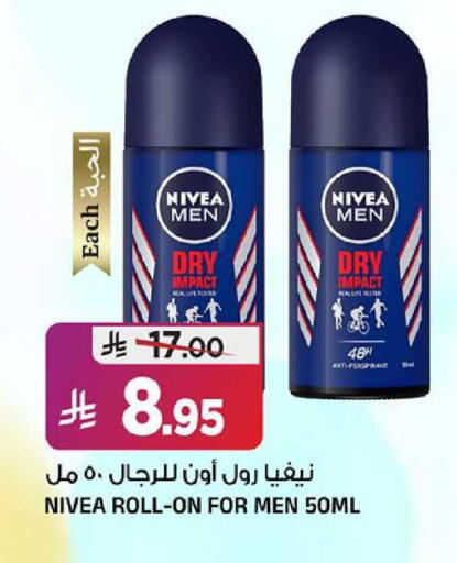 available at Al Madina Hypermarket in KSA, Saudi Arabia, Saudi - Riyadh