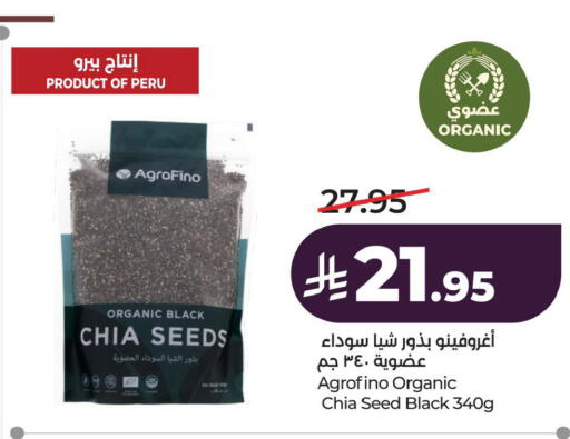 available at لولو هايبرماركت in مملكة العربية السعودية, السعودية, سعودية - حفر الباطن