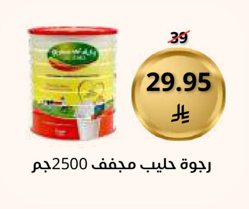 available at Saudi Market in KSA, Saudi Arabia, Saudi - Mecca