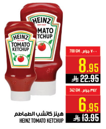 Tomato available at Abraj Hypermarket in KSA, Saudi Arabia, Saudi - Mecca