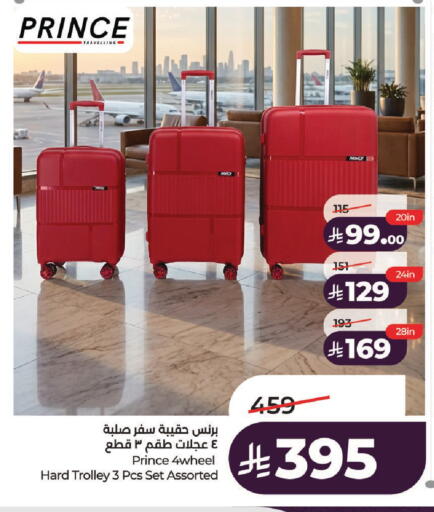 available at LULU Hypermarket in KSA, Saudi Arabia, Saudi - Riyadh