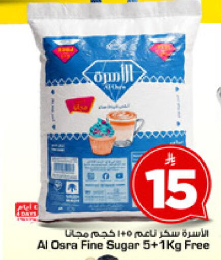 available at Mark & Save in KSA, Saudi Arabia, Saudi - Riyadh