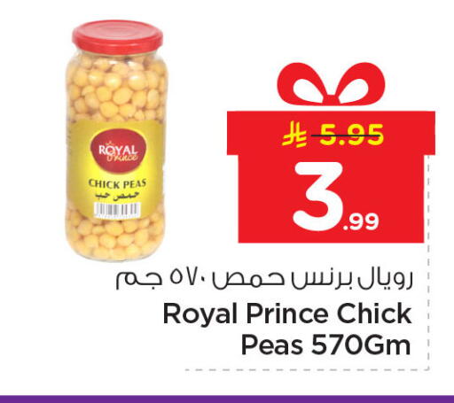 Peas available at Nesto in KSA, Saudi Arabia, Saudi - Dammam
