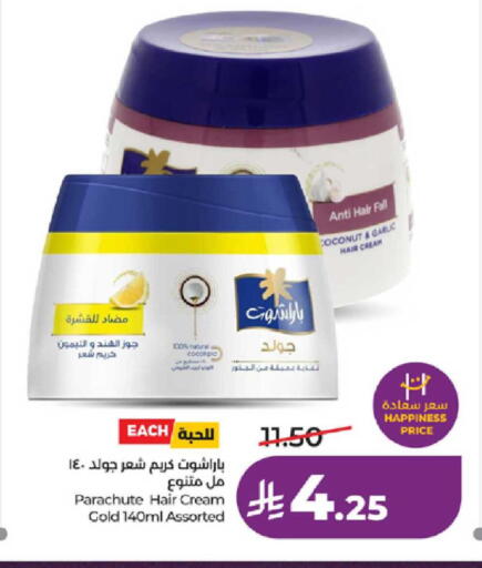 Coconut Garlic available at لولو هايبرماركت in مملكة العربية السعودية, السعودية, سعودية - الطائف