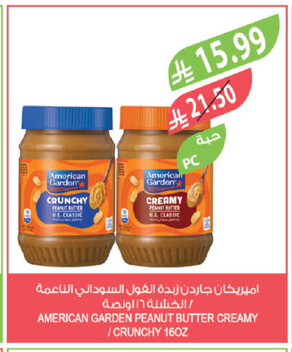 available at Farm  in KSA, Saudi Arabia, Saudi - Al Bahah