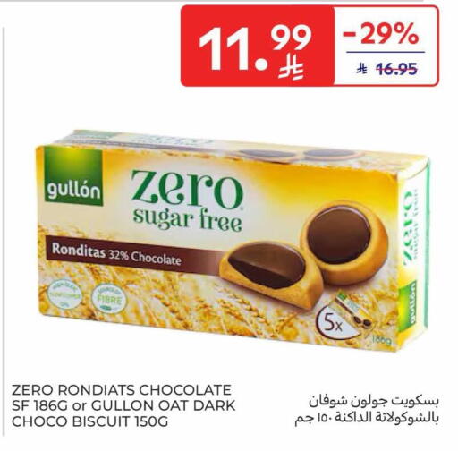 Quince available at Carrefour in KSA, Saudi Arabia, Saudi - Riyadh