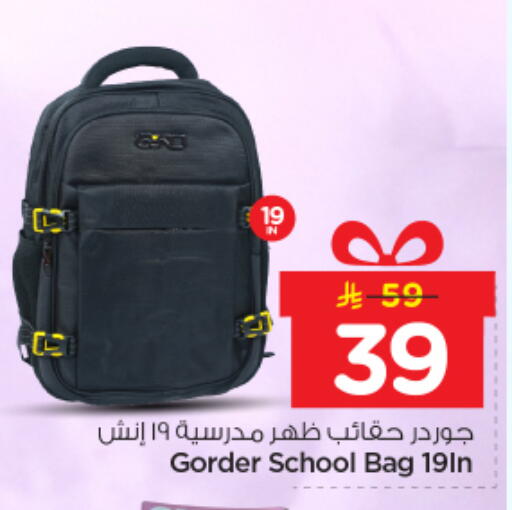 available at Nesto in KSA, Saudi Arabia, Saudi - Riyadh