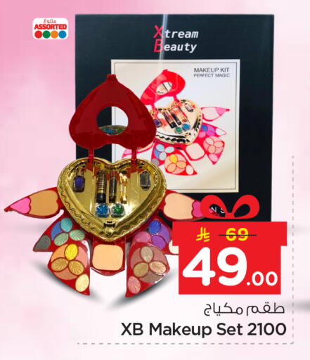 available at نستو in مملكة العربية السعودية, السعودية, سعودية - الرياض