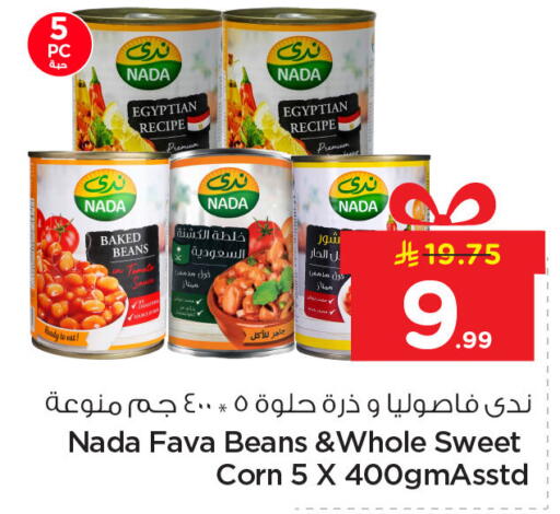 available at Nesto in KSA, Saudi Arabia, Saudi - Dammam