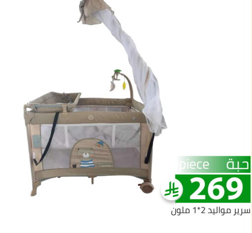 available at Family Discount in KSA, Saudi Arabia, Saudi - Riyadh