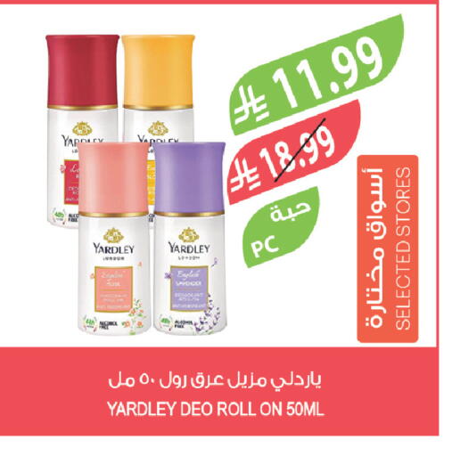 available at Farm  in KSA, Saudi Arabia, Saudi - Tabuk