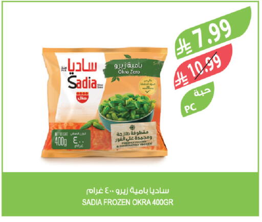 Okra available at Farm  in KSA, Saudi Arabia, Saudi - Arar