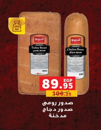 available at بنده in Egypt - القاهرة