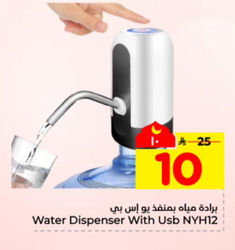 available at هايبر الوفاء in مملكة العربية السعودية, السعودية, سعودية - المنطقة الشرقية