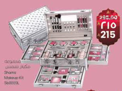 available at ستي فلاور in مملكة العربية السعودية, السعودية, سعودية - سكاكا