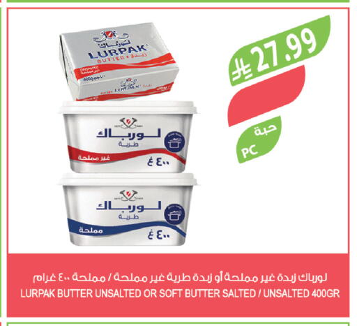 available at المزرعة in مملكة العربية السعودية, السعودية, سعودية - عرعر