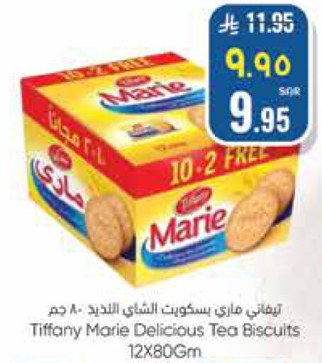 available at ستي فلاور in مملكة العربية السعودية, السعودية, سعودية - الجبيل‎